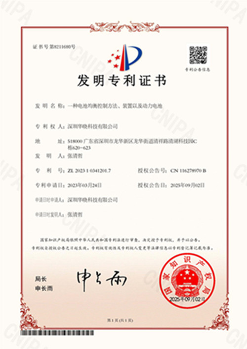 Patent 0909